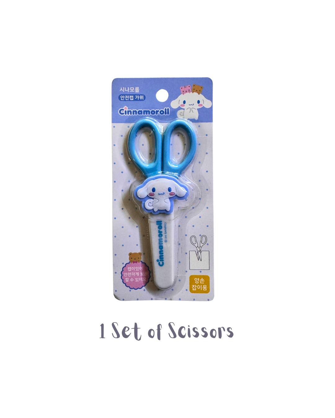 Cinnamoroll Back to School Stationery Set