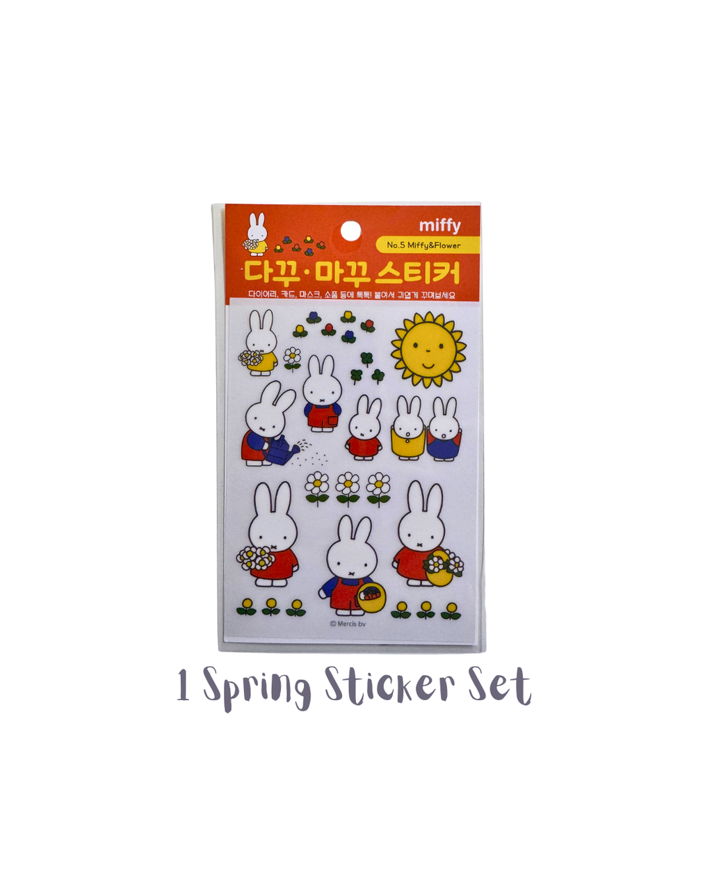 Limited Edition Miffy Stationery Set | Back to School!
