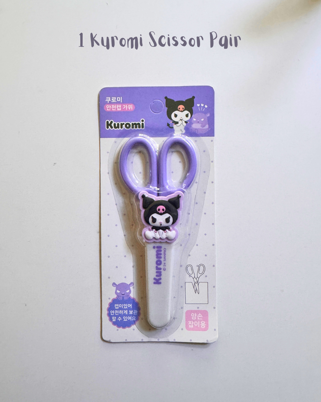 Kuromi Back to School Stationery Set