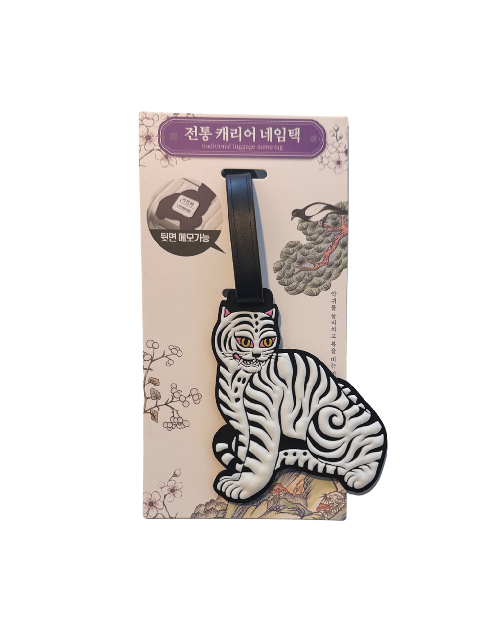 White Tiger Mother of Pearl Stationery Box | Letter Box