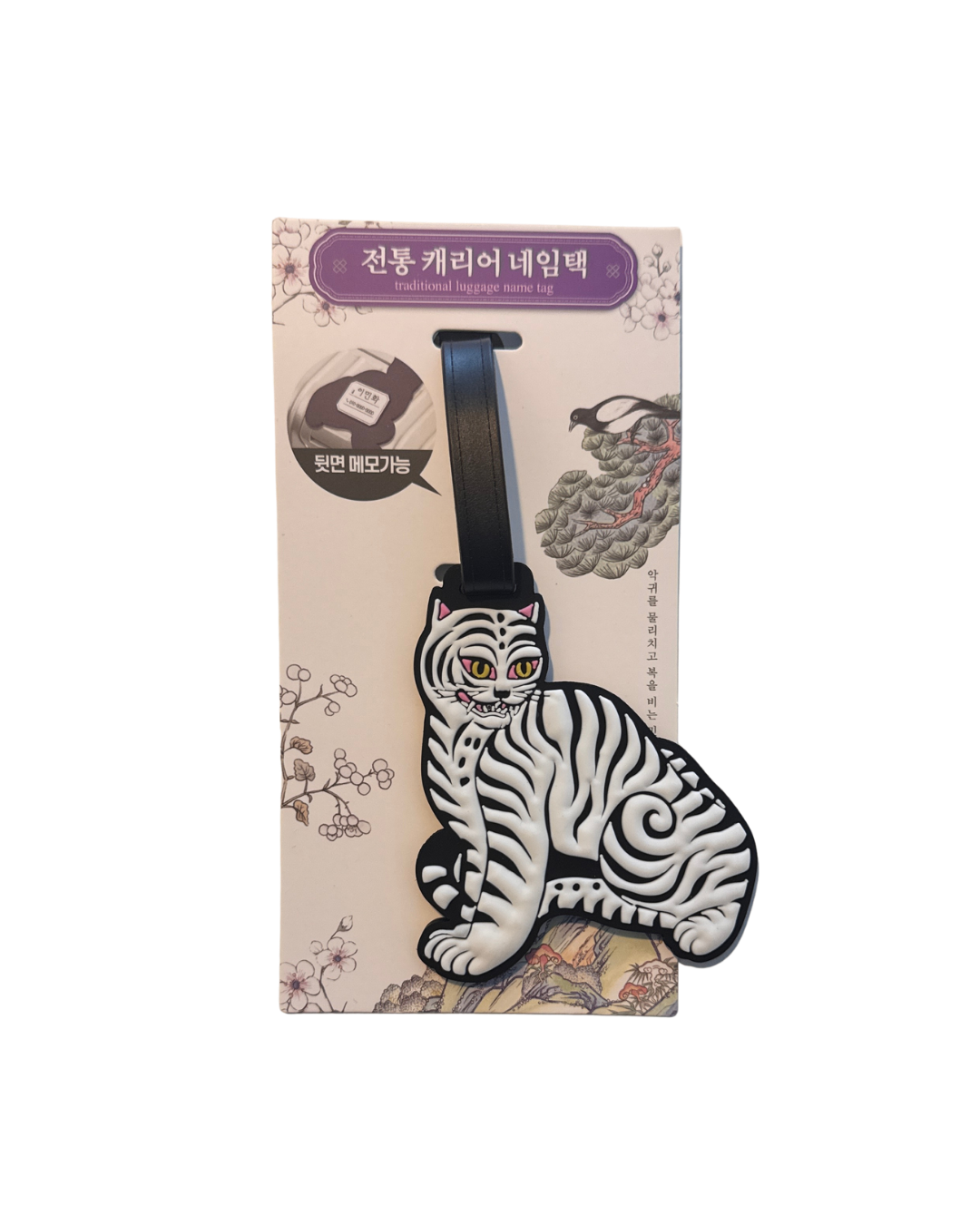 White Tiger Mother of Pearl Stationery Box | Journal Box