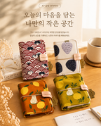 A7 Sentimental Fabric 6-Ring Mini Diary / Notebook