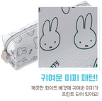 Miffy Stick Leather Pencil Case