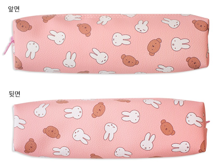 Studio Eight Miffy Leather Stick Pencil Case