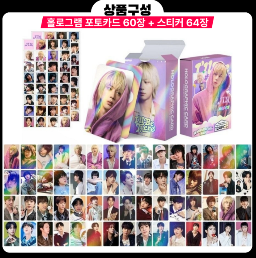 Official BTS Member Special Edition Hologram Photocard & Sticker Set (124 Pieces)