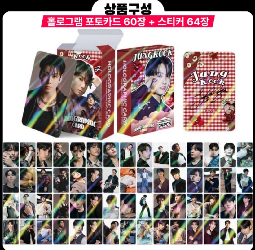 Official BTS Member Special Edition Hologram Photocard & Sticker Set (124 Pieces)