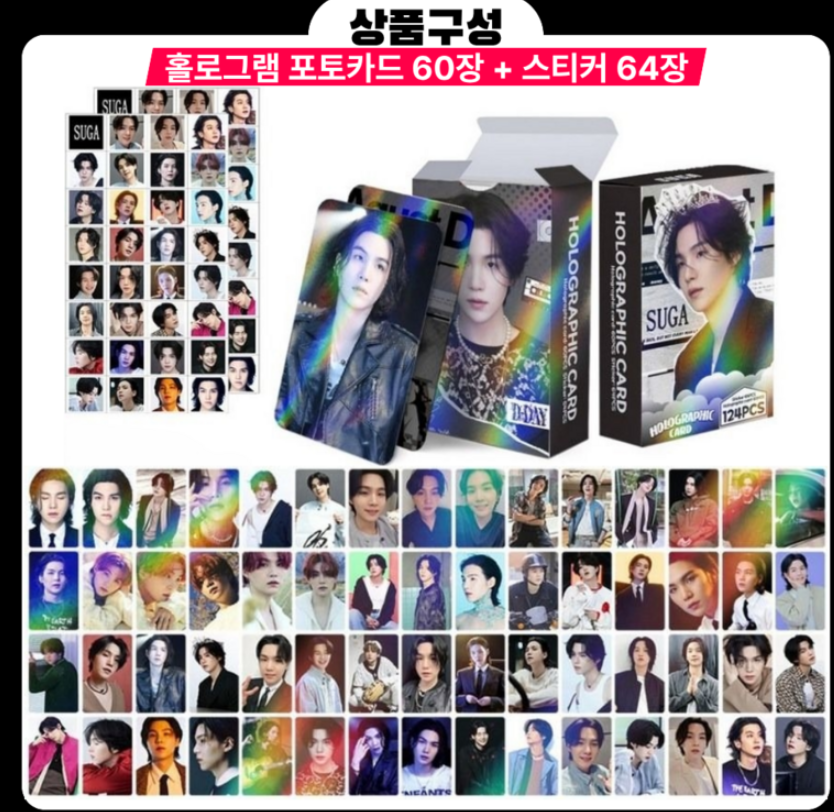 Official BTS Member Special Edition Hologram Photocard & Sticker Set (124 Pieces)