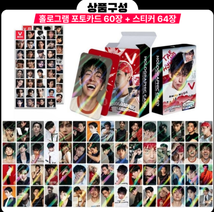 Official BTS Member Special Edition Hologram Photocard & Sticker Set (124 Pieces)