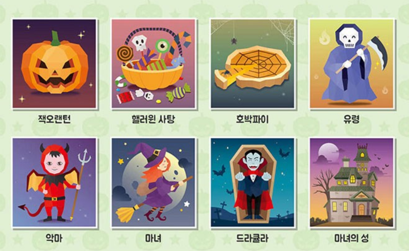 Piece by Piece Sticker Art Book - Halloween Edition