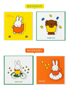 Miffy 3D Greeting Card Set of 4