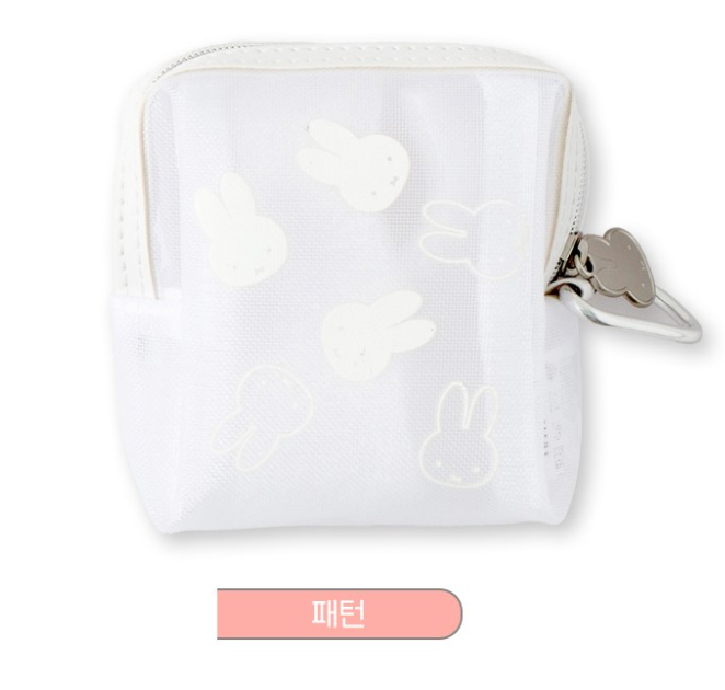 Studio Eight Miffy Mesh Mini Pouch