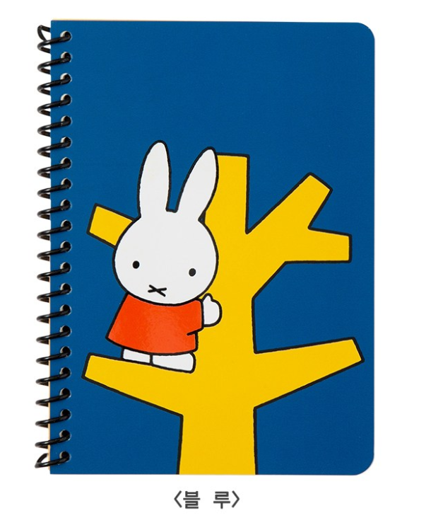 Miffy B6 Spring Notebook Blue, Orange, 1 Set