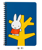 Miffy B6 Spring Notebook Blue, Orange, 1 Set