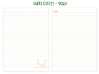 Miffy B6 Spring Notebook Blue, Orange, 1 Set
