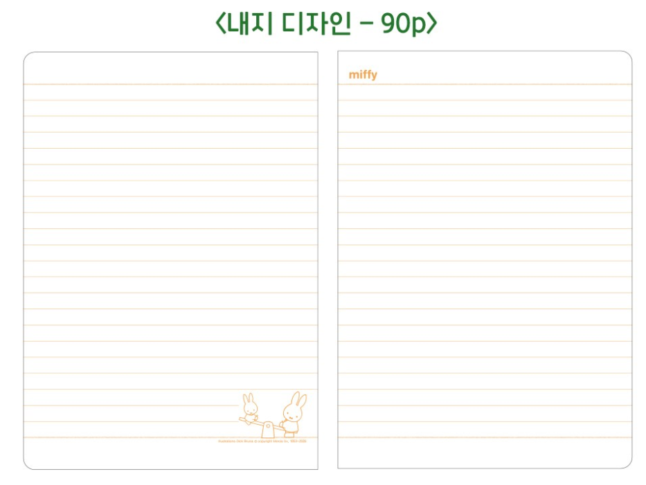 Miffy B6 Spring Notebook Blue, Orange, 1 Set