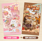 [Japan] Sentimental Sticker Book 2-Piece Set