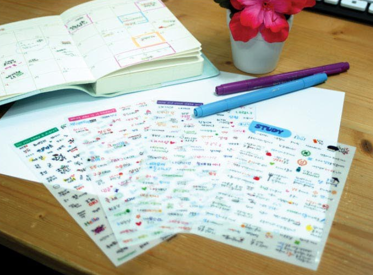 Korean Study Daily Journal Sticker Set of 4 Sheets