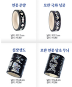 Traditional Holographic Mother-of-Pearl Masking Tape / Sticker Roll Set