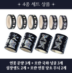 Traditional Holographic Mother-of-Pearl Masking Tape / Sticker Roll Set