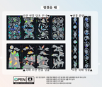 Traditional Holographic Mother-of-Pearl Masking Tape / Sticker Roll Set