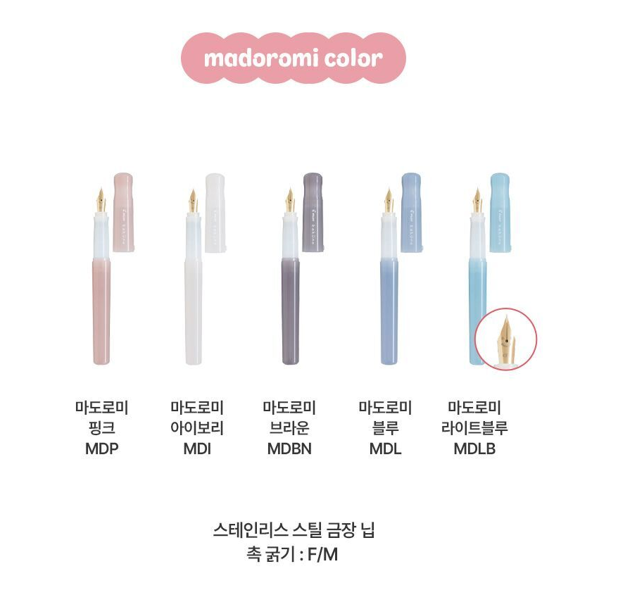 Pilot Kakuno Gold Nib Madoromi Color Series Fountain Pen