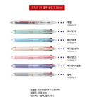 Pilot Frixion Ball 3 Slim Erasable Gel Pen 0.38mm