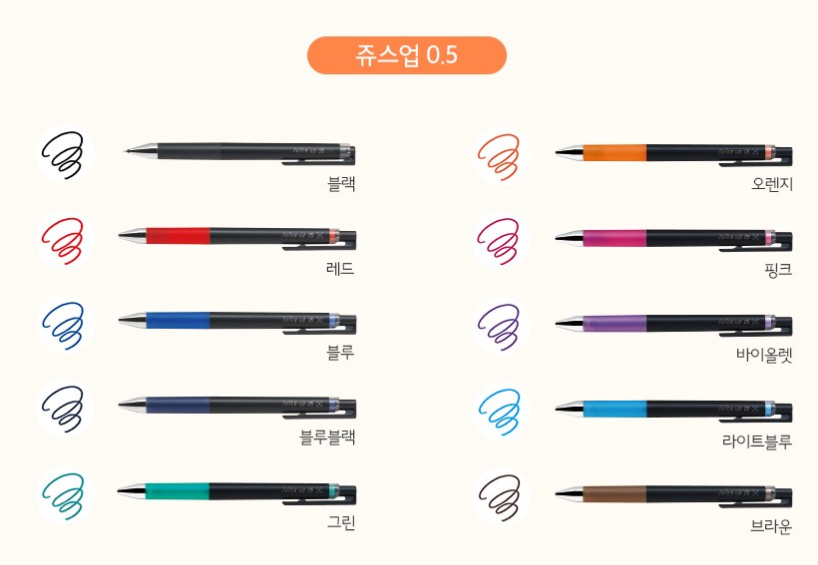 Pilot Juice Up Gel Pen 0.5mm 10-Color Set