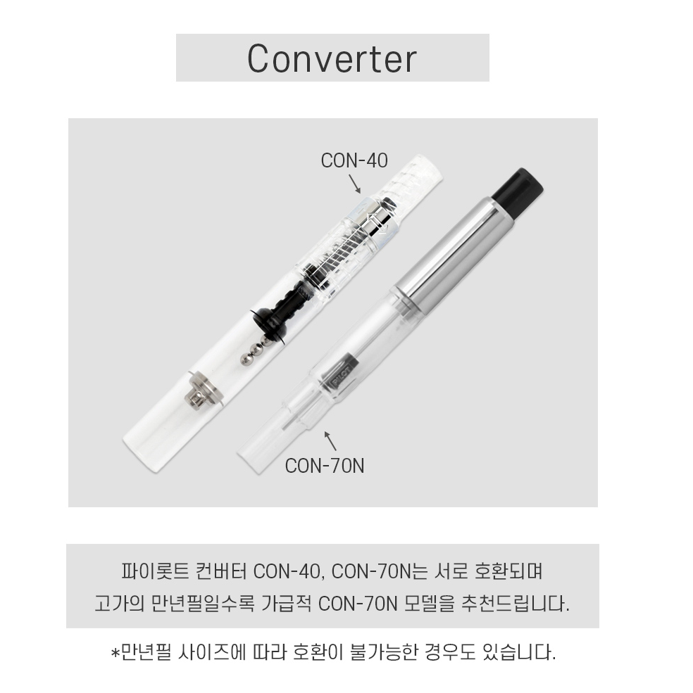 Pilot Fountain Pen Ink Converter - CON-40 / CON-70N (Proprietary Standard)