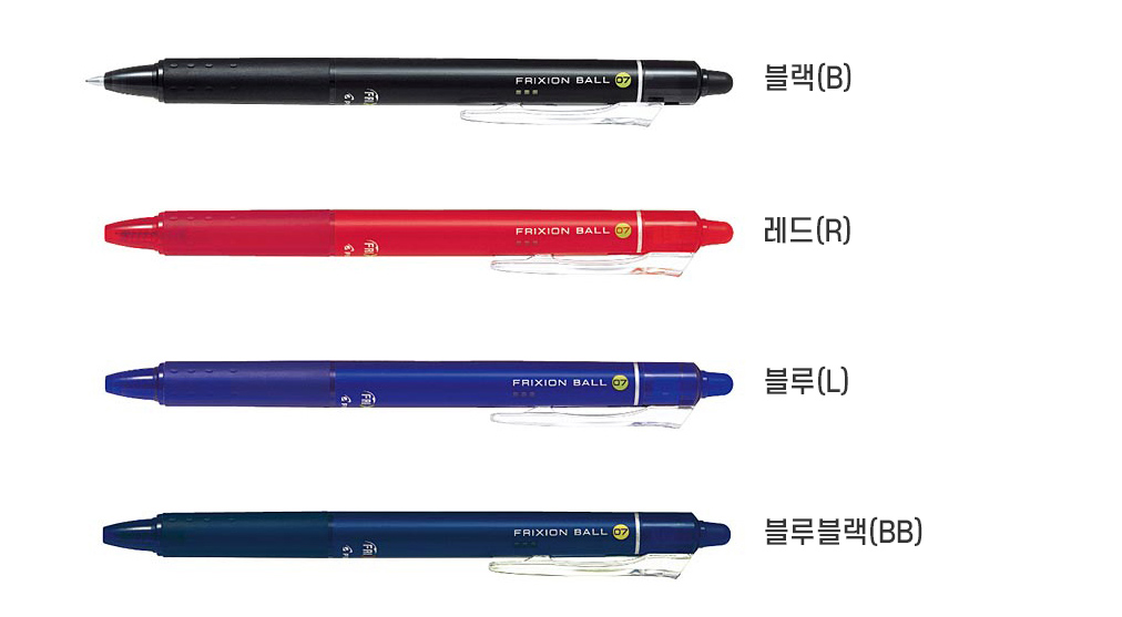 Pilot FriXion Ball Knock Retractable Gel Pen