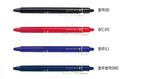 Pilot FriXion Ball Knock Retractable Gel Pen