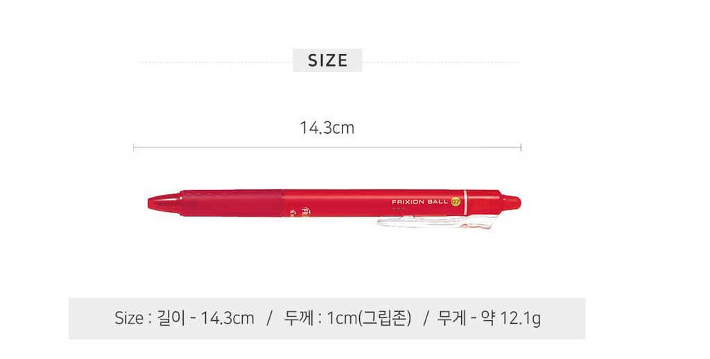 Pilot FriXion Ball Knock Retractable Gel Pen