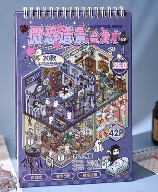 Purple Halloween 3D Miniature Scene Sticker Book