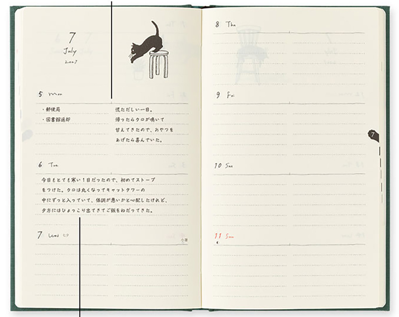 Midori Diary 2027 Book Type B6 | Hardcover