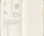 Midori Diary 2027 Book Type B6 | Hardcover