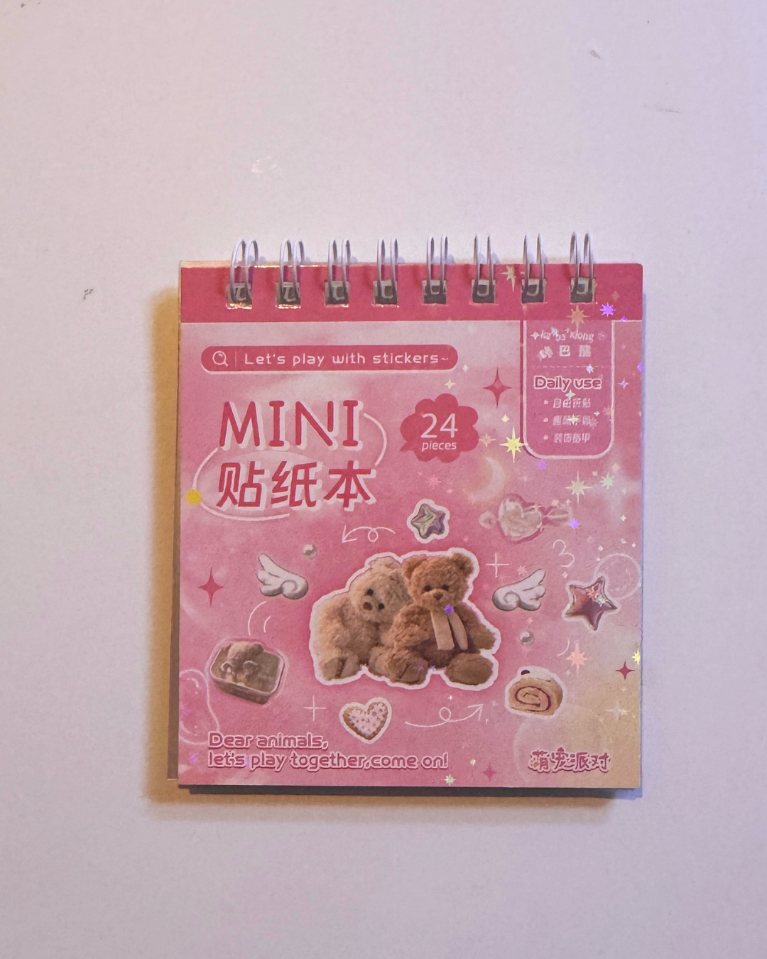 Bujo Mini Animal Friends & Whimsy Sticker Book