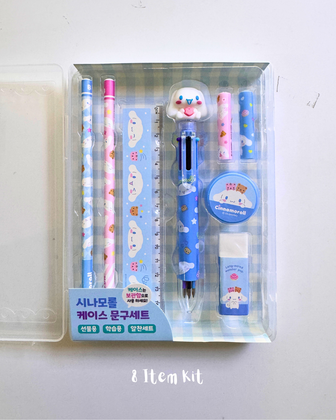 Cinnamoroll Back to School Stationery Set