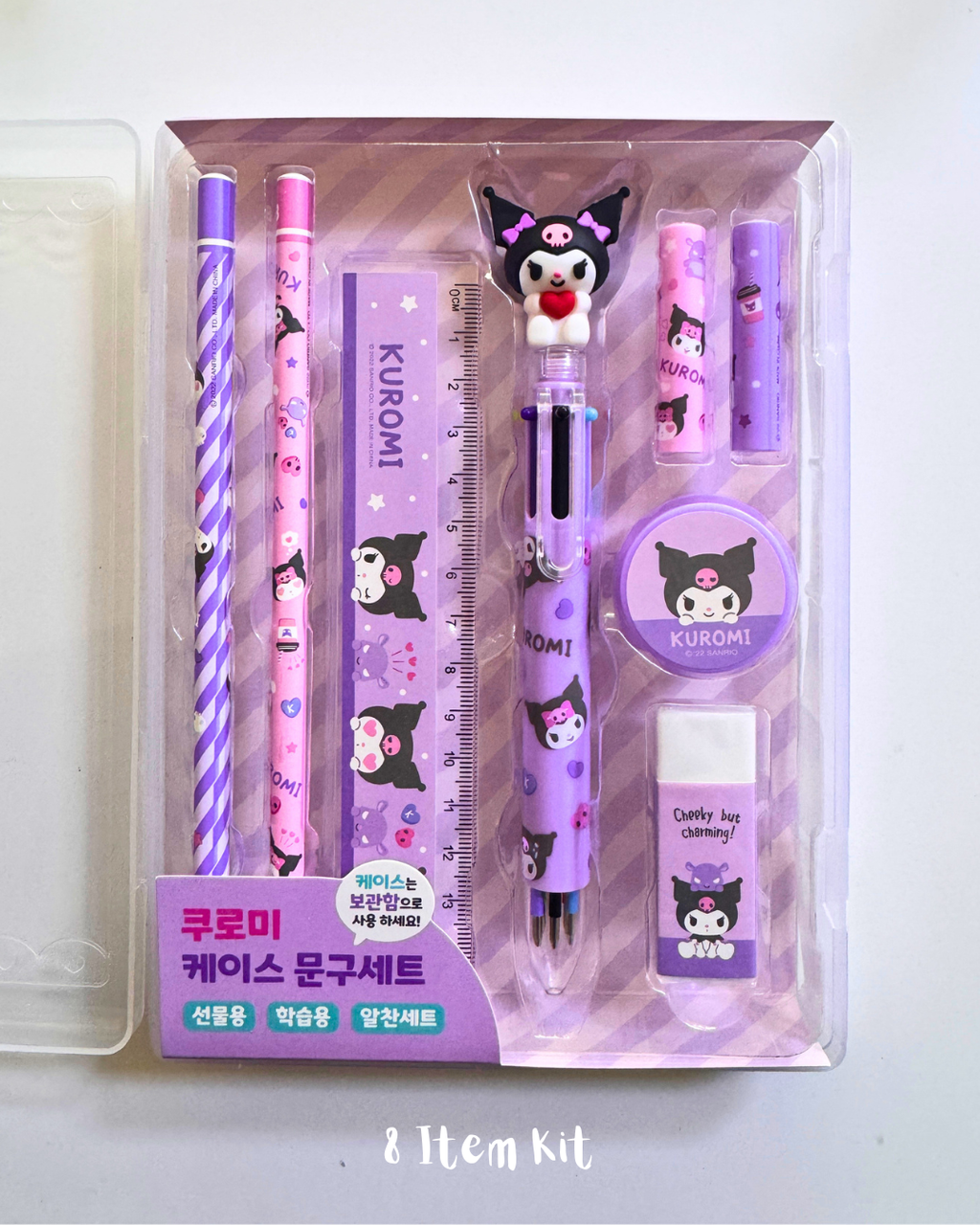 Kuromi Back to School Stationery Set