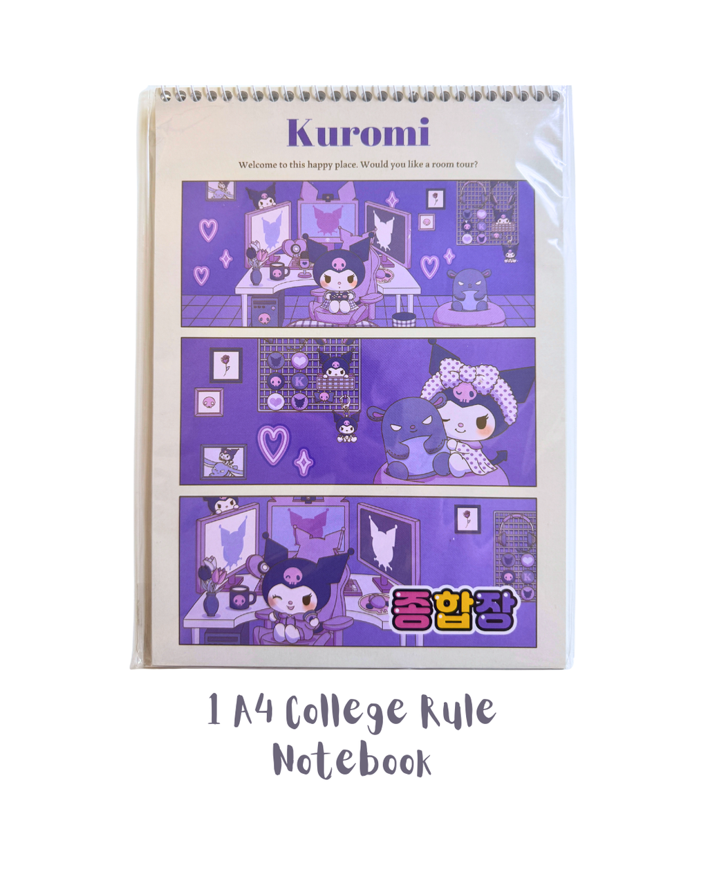 Kuromi Back to School Stationery Set