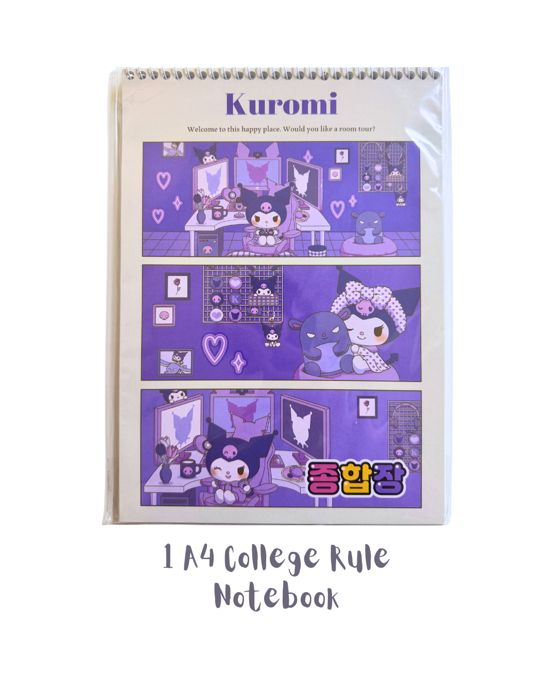 Kuromi Back to School Stationery Set
