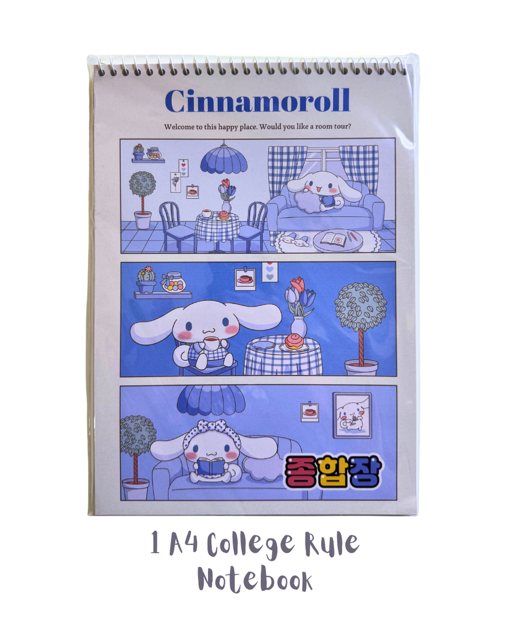 Cinnamoroll Back to School Stationery Set