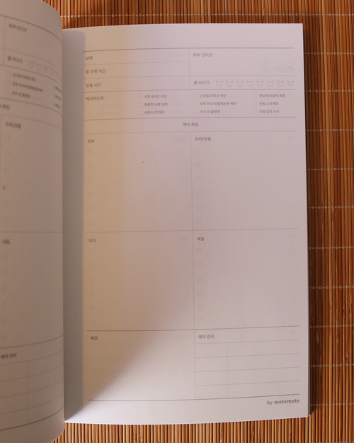 Beauty Planner Soft Cover Blush Pink