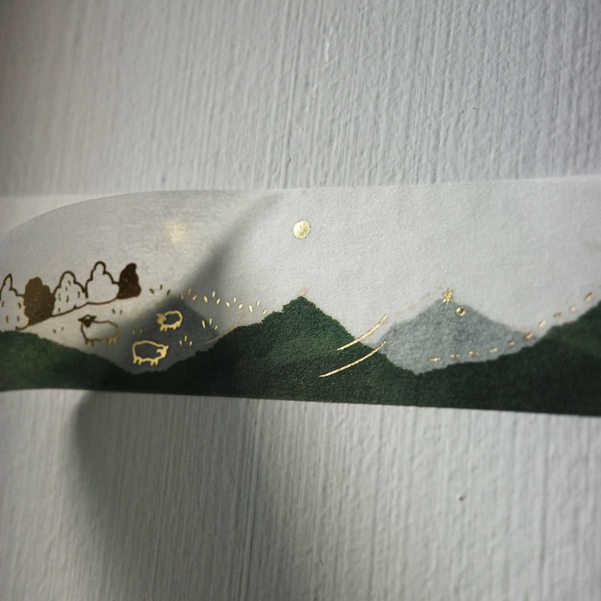 koja:11