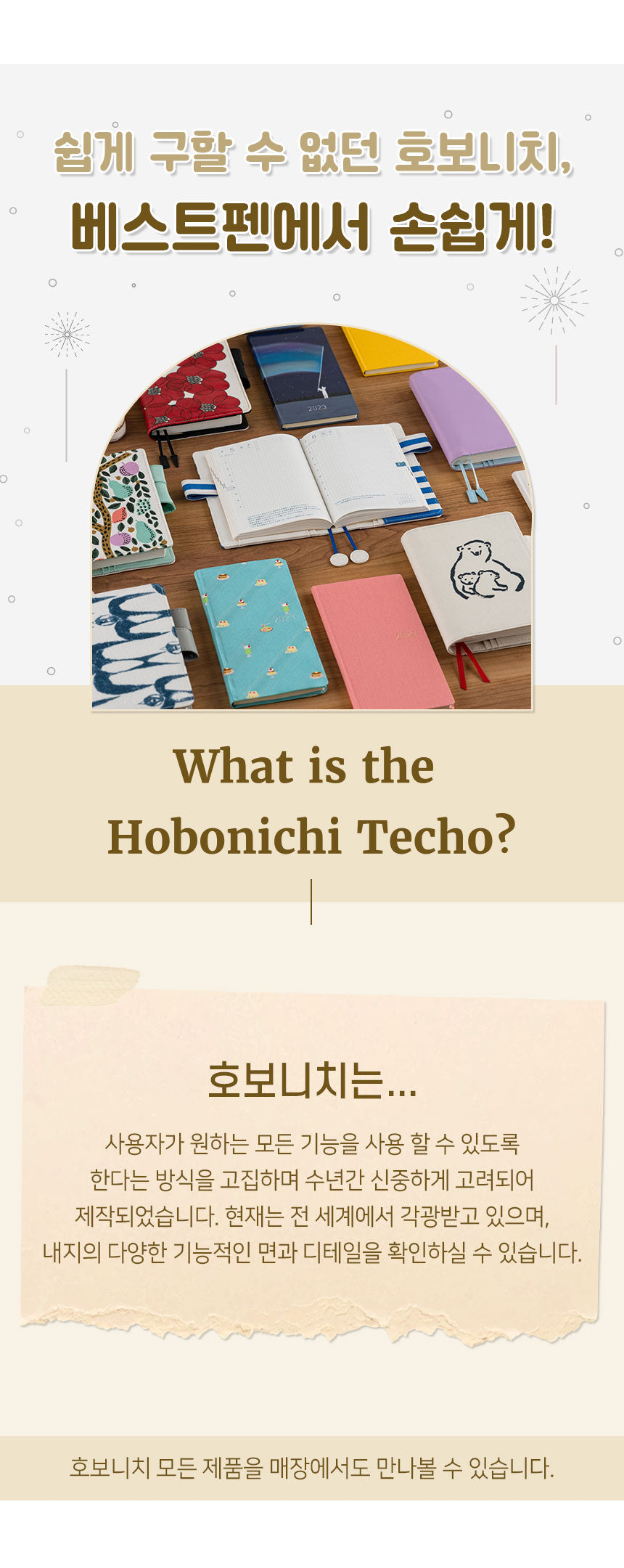 koja:3