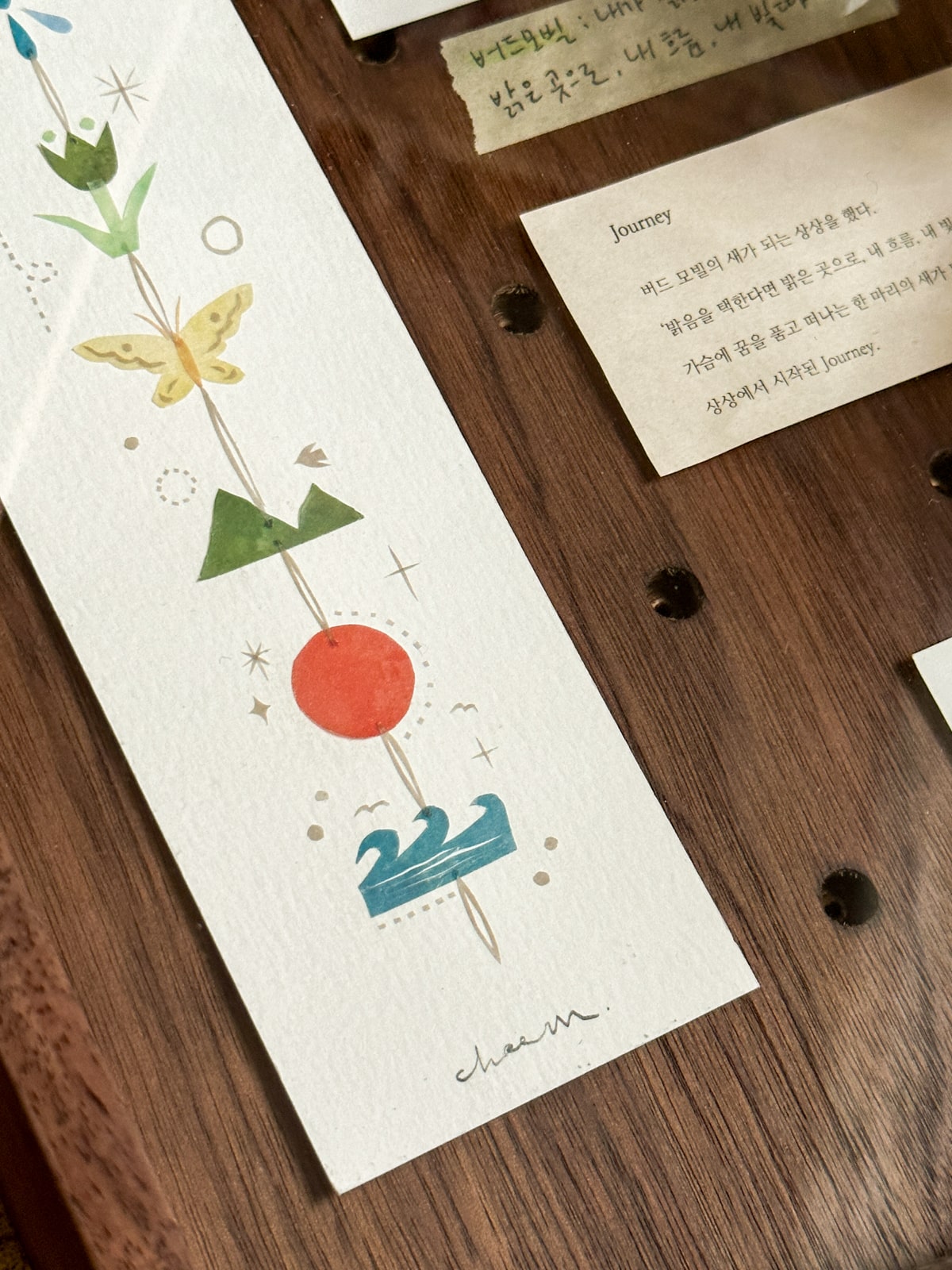koja:8
