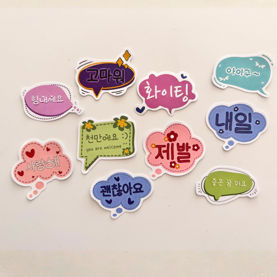 Korean Everyday Expressions Speech Bubble Sticker Set