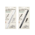 Midori Pencutter 6mm 1