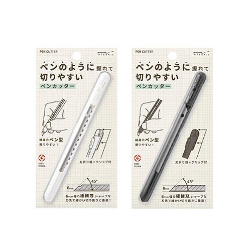 Midori Pencutter 6mm 1
