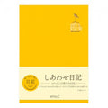 Midori's Happiness Diary 1