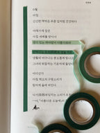 koja:12
