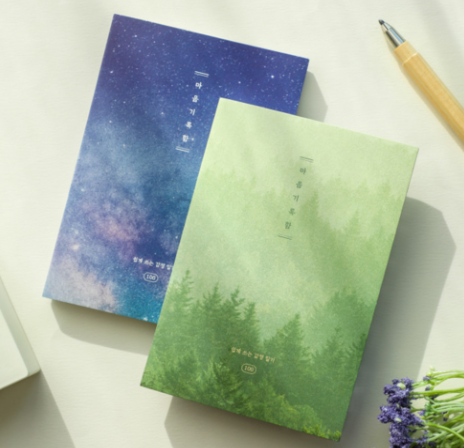 Starry Night Sky 100 Day Emotion Diary [Korean]